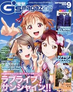 電撃 ジーズマガジン 2016年 2月号 WonderGOO 特典付き 未読 電撃 ジーズマガジン 2016年 2月号 WonderGOO 特典付き 未読